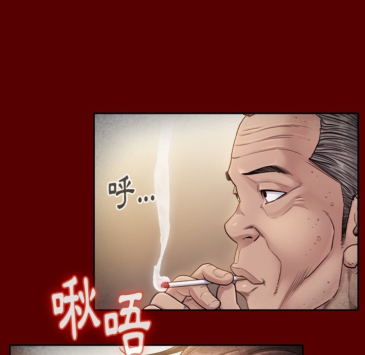 110P - 桃花