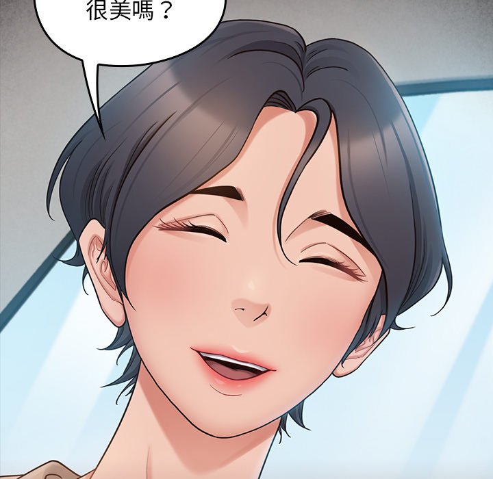 11P - 桃花