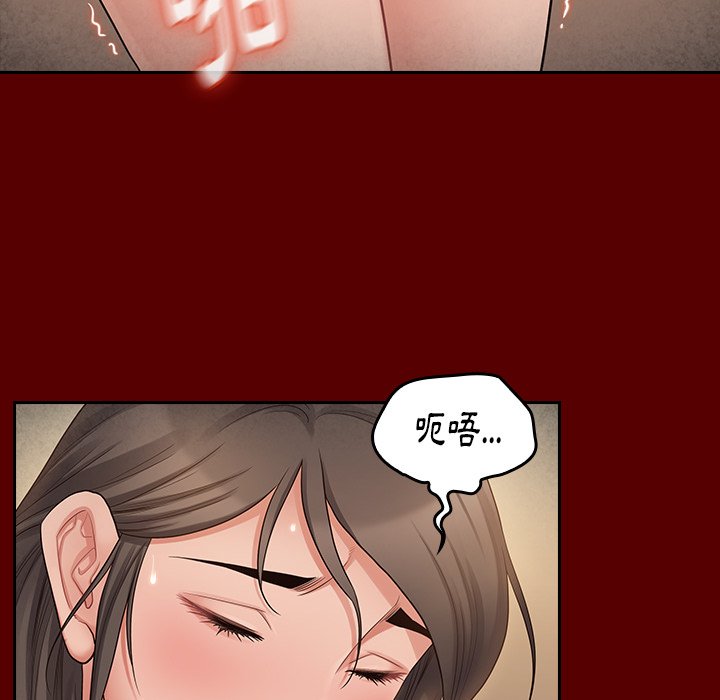 123P - 桃花