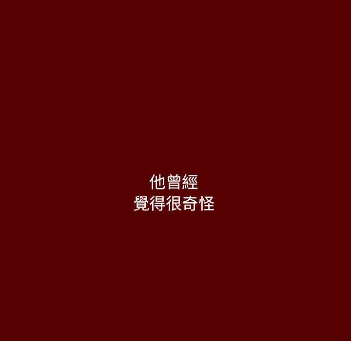 127P - 桃花