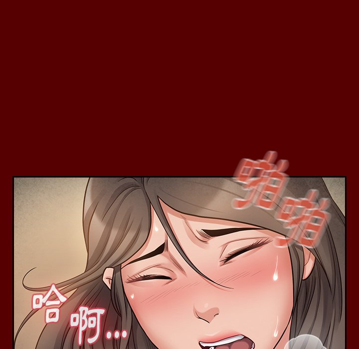 138P - 桃花