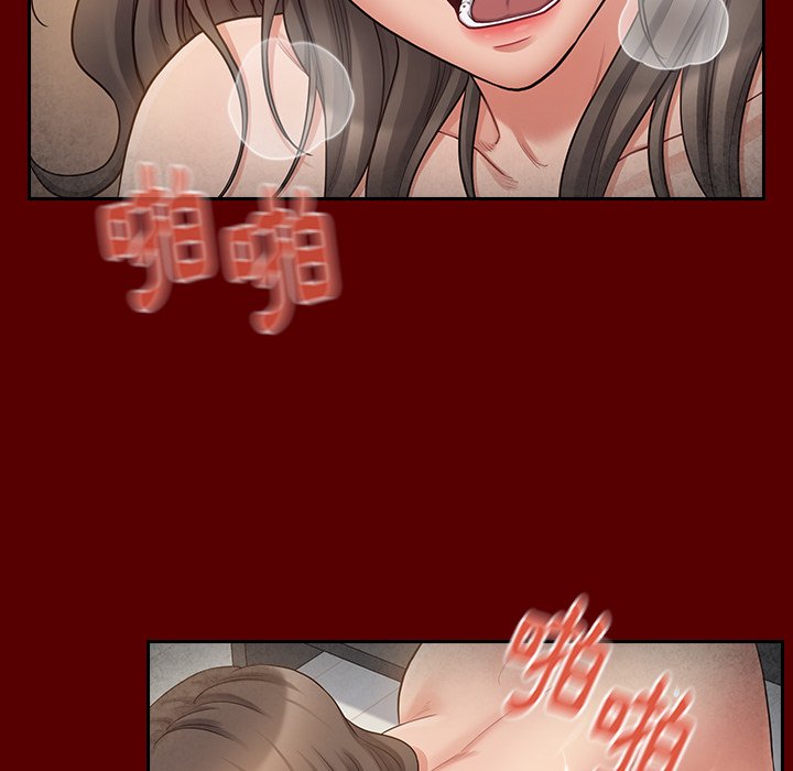 139P - 桃花