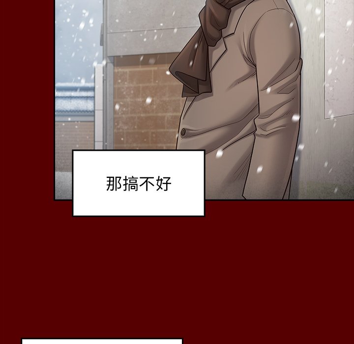 159P - 桃花