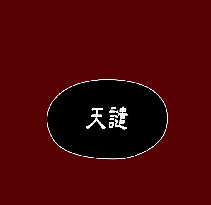 15P - 桃花