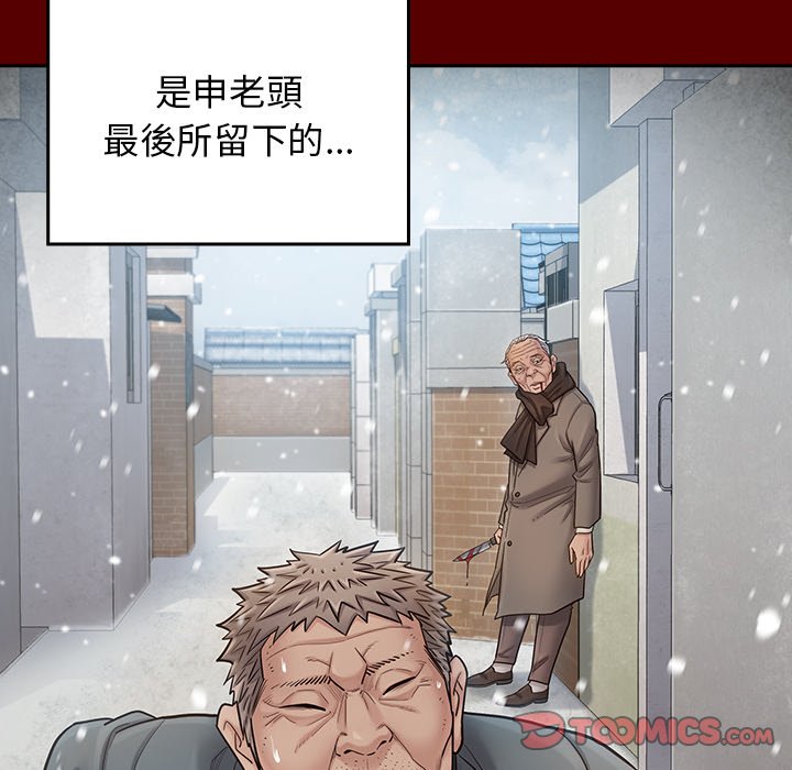 160P - 桃花