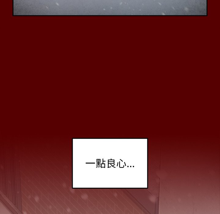 163P - 桃花