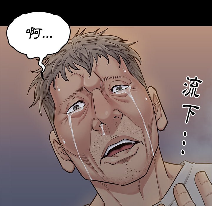 168P - 桃花