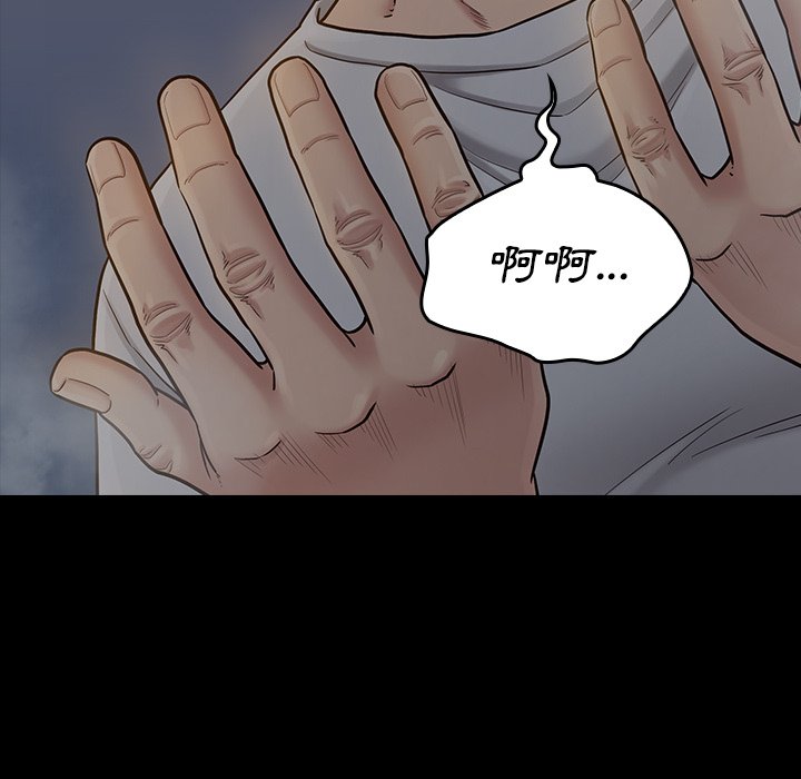 169P - 桃花