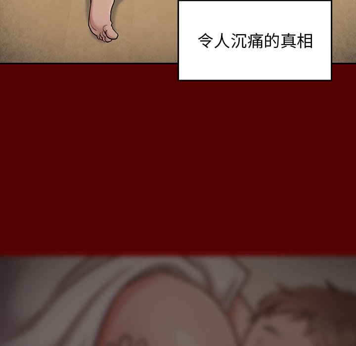 174P - 桃花