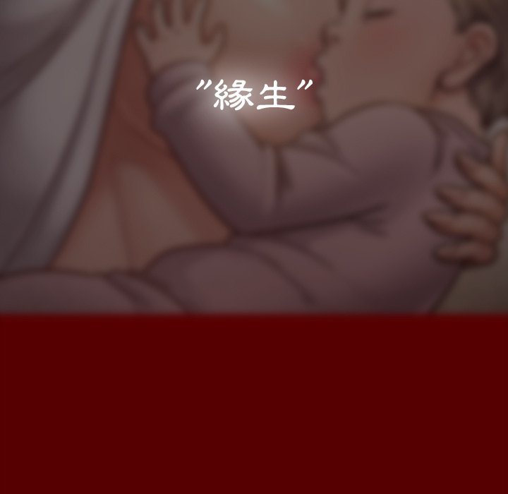 175P - 桃花