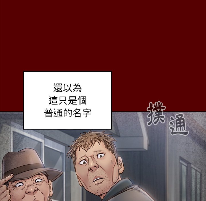 176P - 桃花