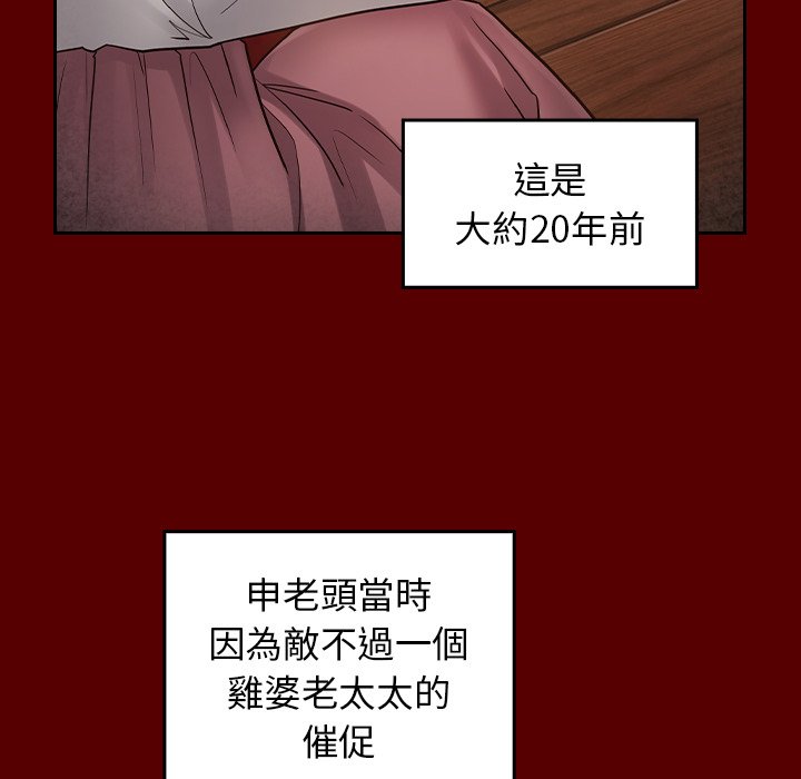 17P - 桃花