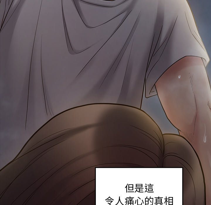 198P - 桃花