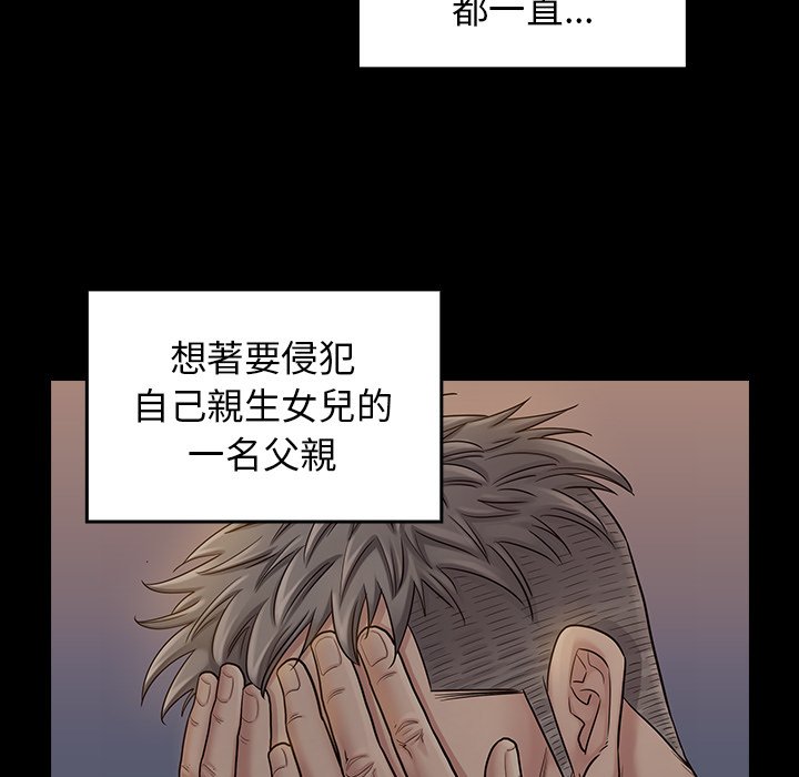 202P - 桃花