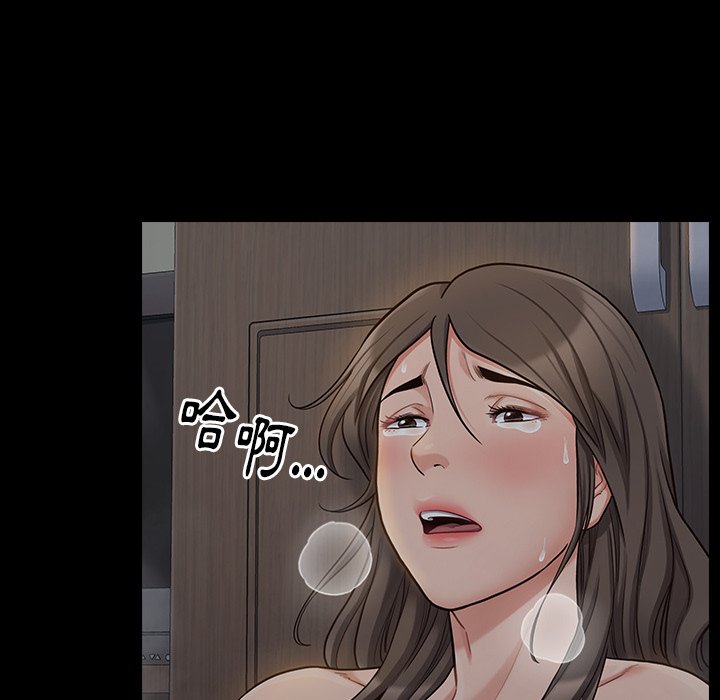 205P - 桃花