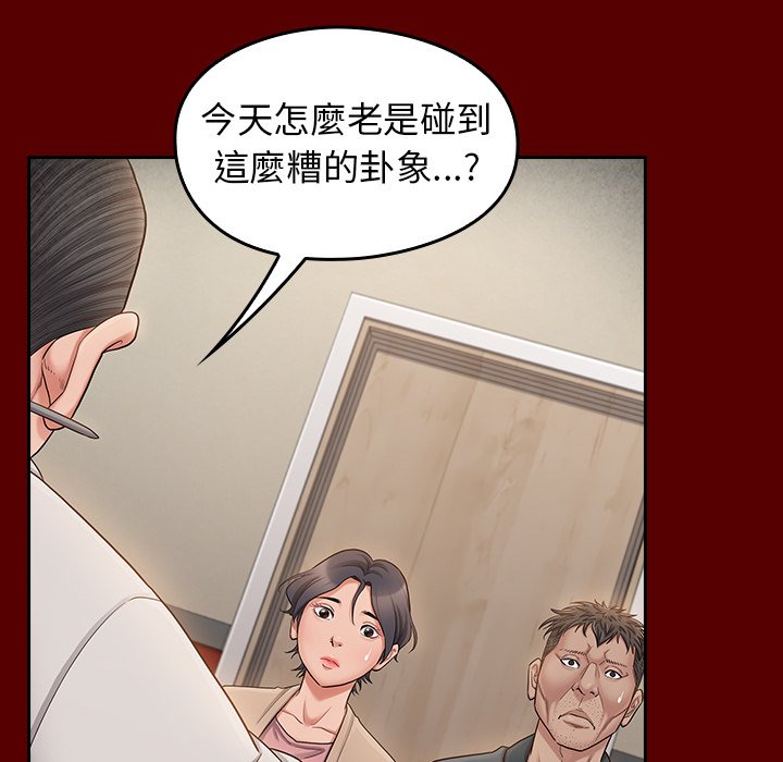 29P - 桃花