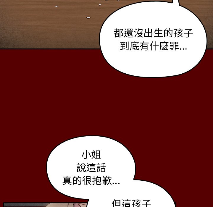 32P - 桃花