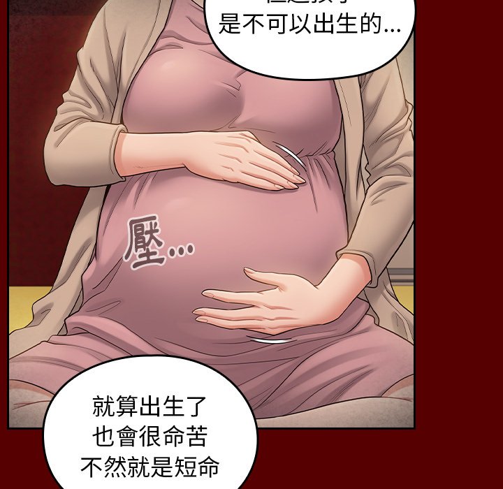 33P - 桃花