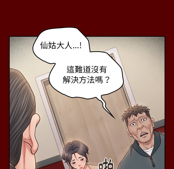 35P - 桃花