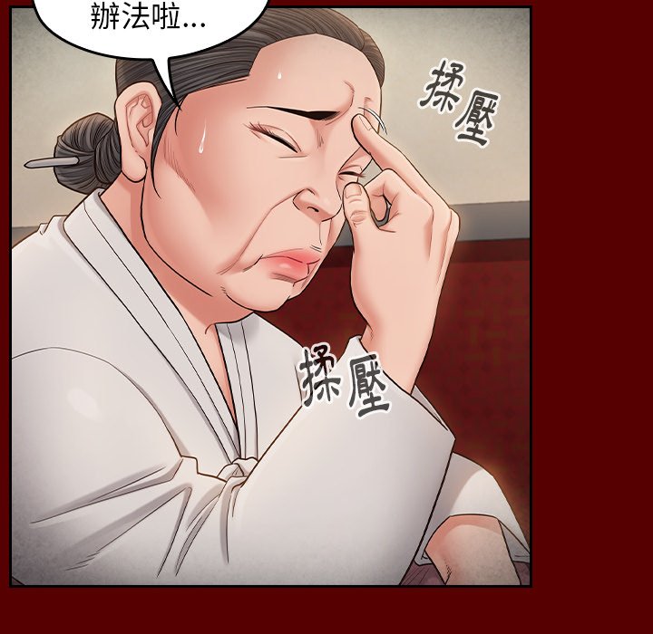 38P - 桃花