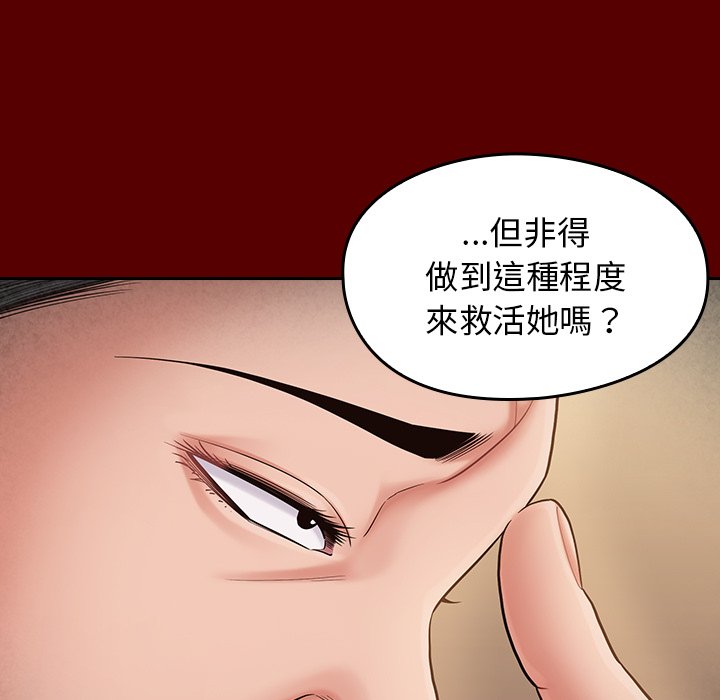 39P - 桃花