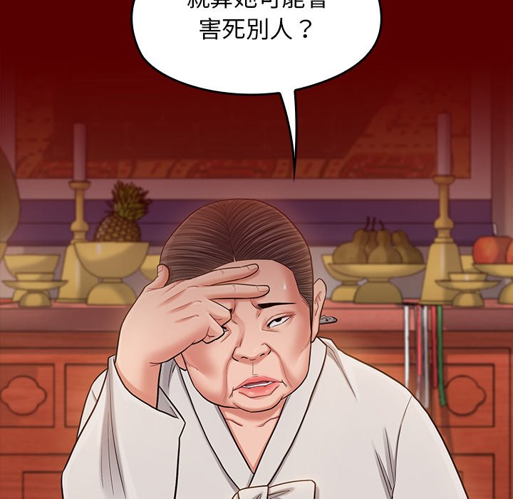 41P - 桃花
