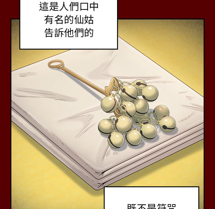 45P - 桃花