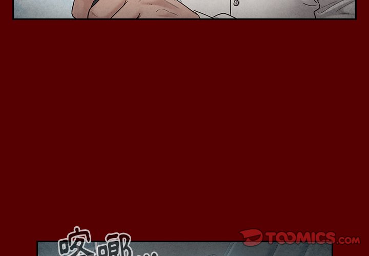 4P - 桃花
