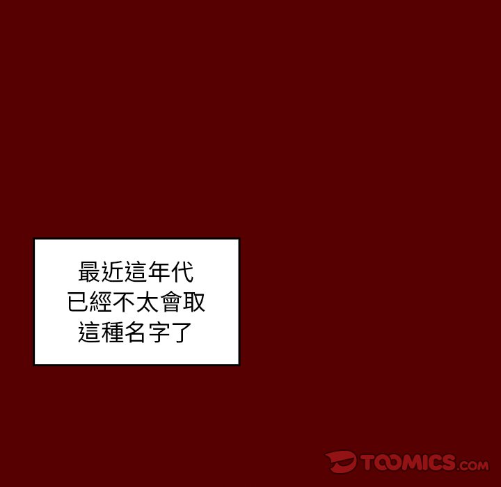 52P - 桃花