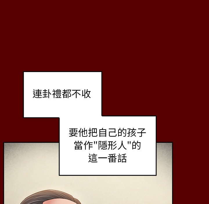 56P - 桃花
