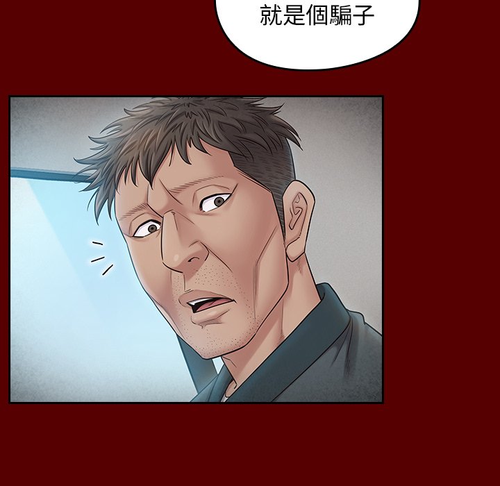 59P - 桃花