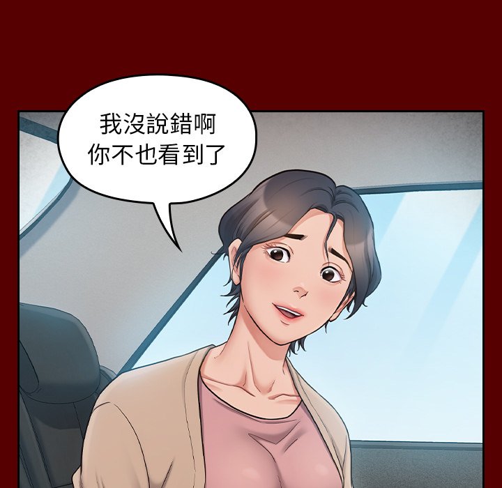 60P - 桃花
