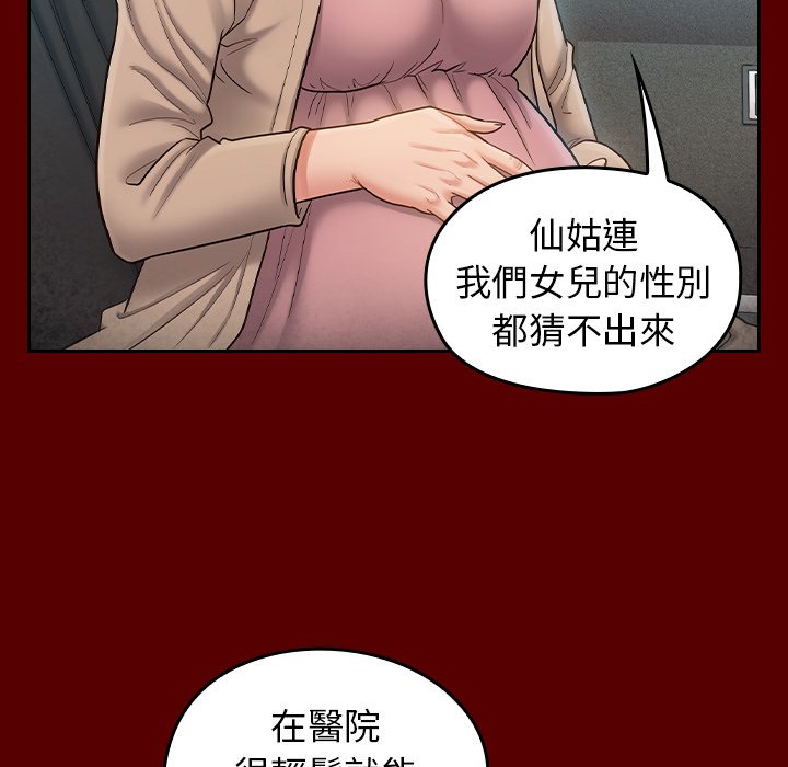 61P - 桃花