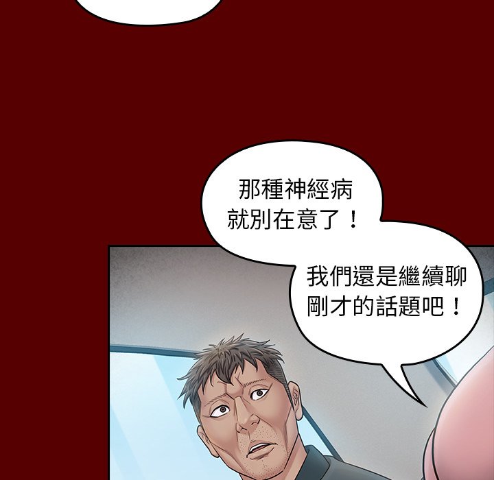 63P - 桃花