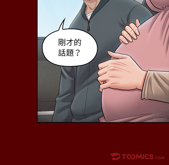 64P - 桃花