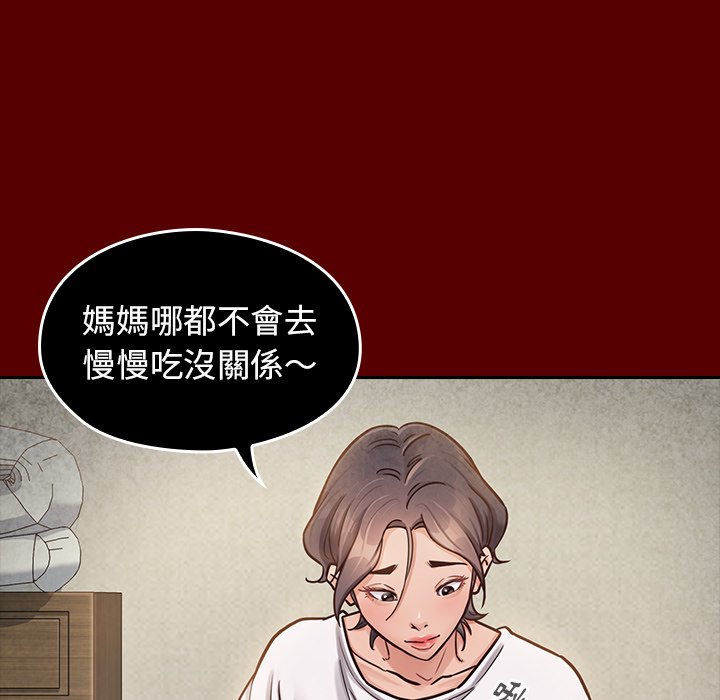79P - 桃花