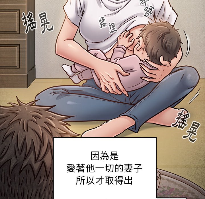 80P - 桃花