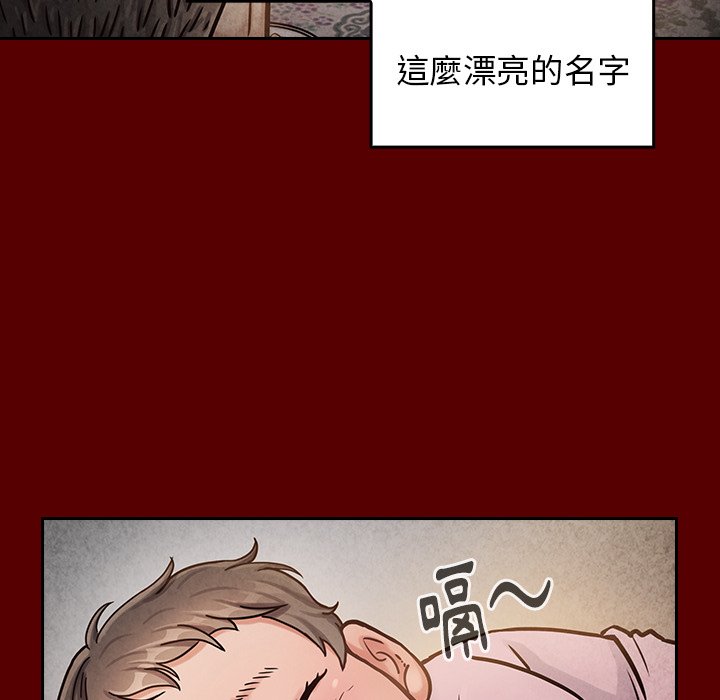 81P - 桃花