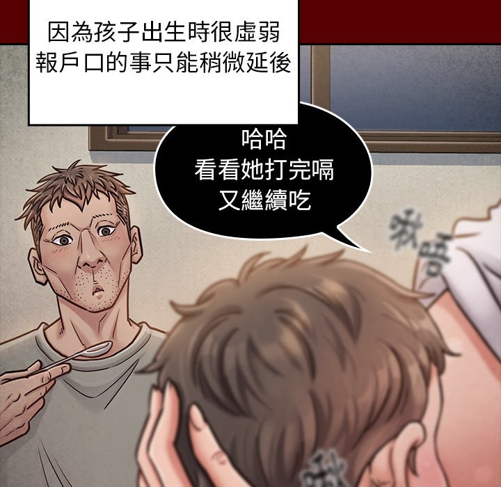 83P - 桃花