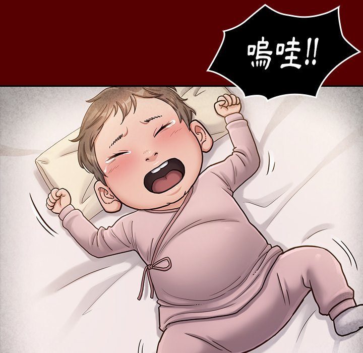 85P - 桃花