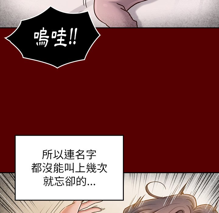 86P - 桃花