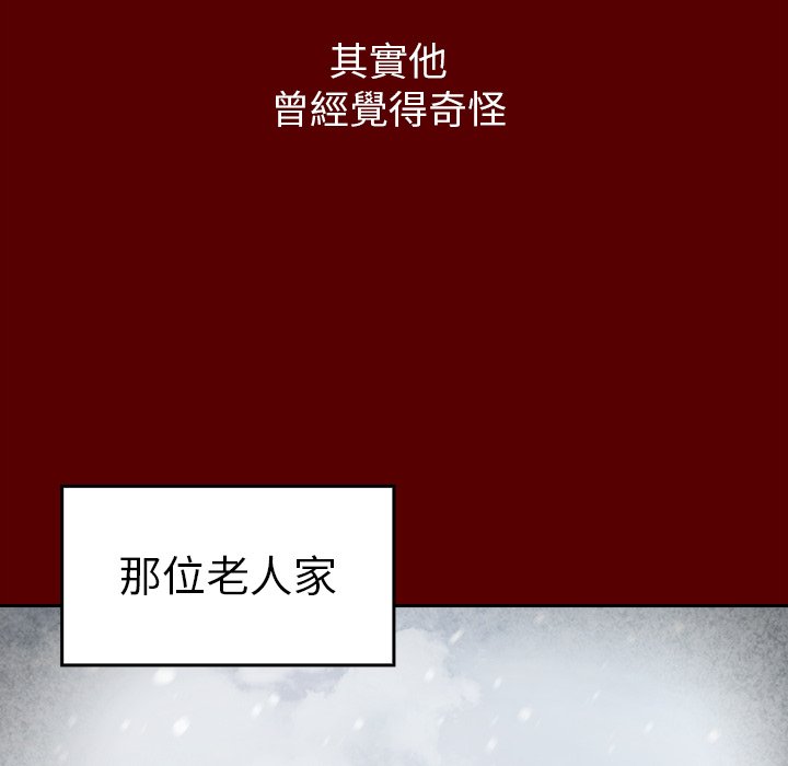 97P - 桃花