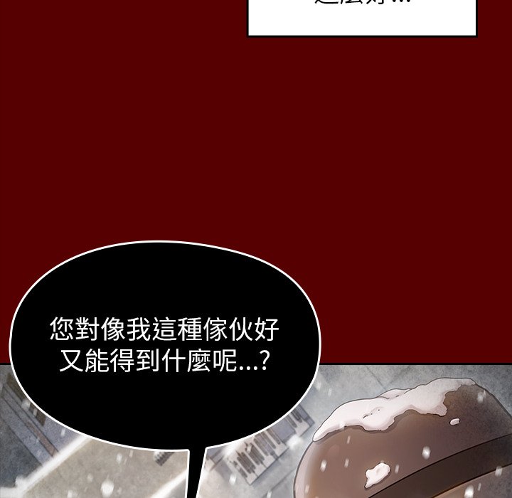 99P - 桃花