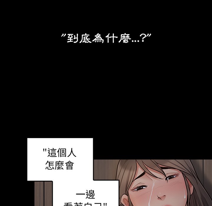 10P - 桃花