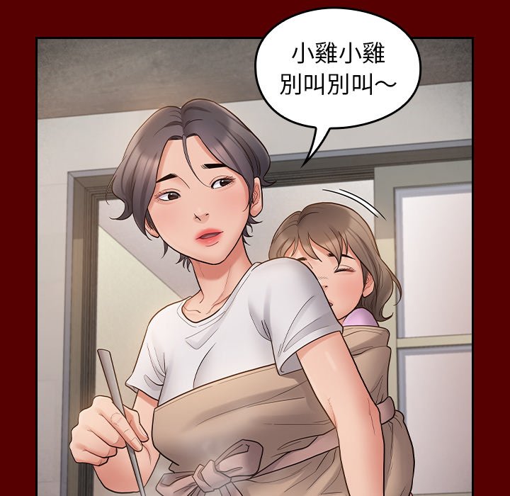 100P - 桃花
