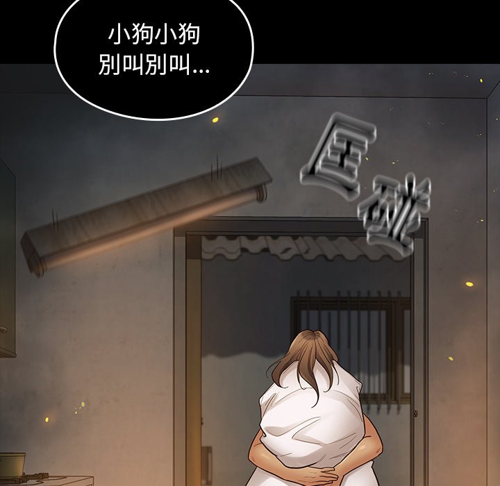 105P - 桃花