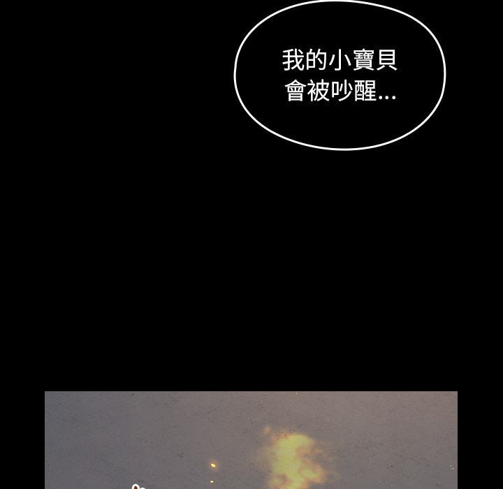 107P - 桃花