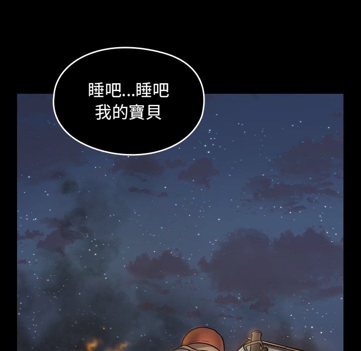 109P - 桃花