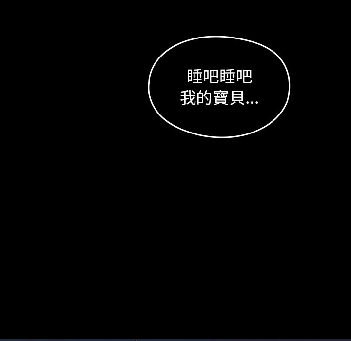 111P - 桃花