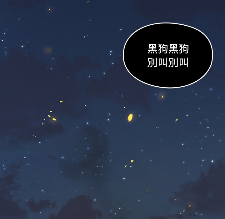 112P - 桃花